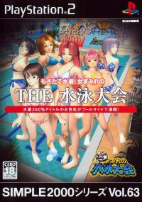 Party Girls PAL Playstation 2  box art